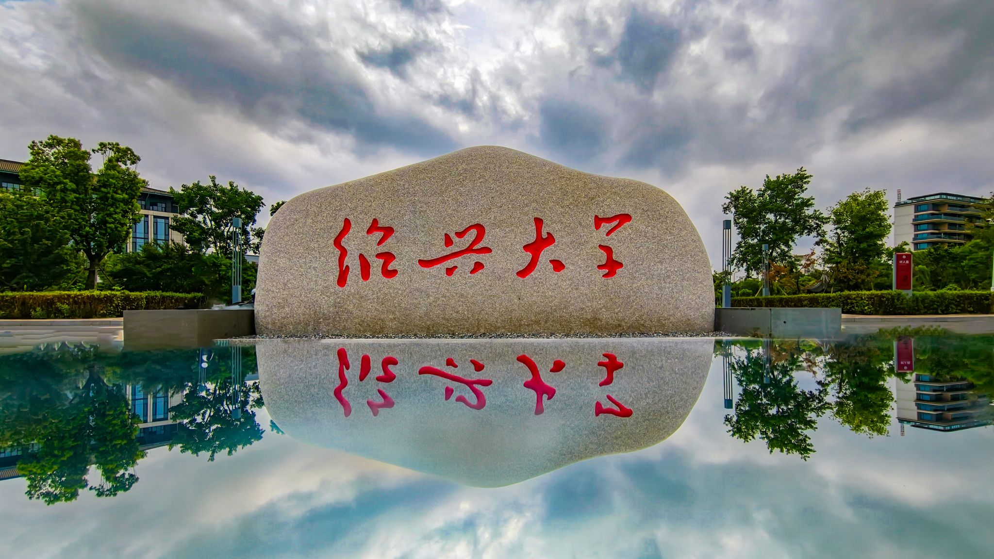 理科类专业（限选物理+化学）最高分5