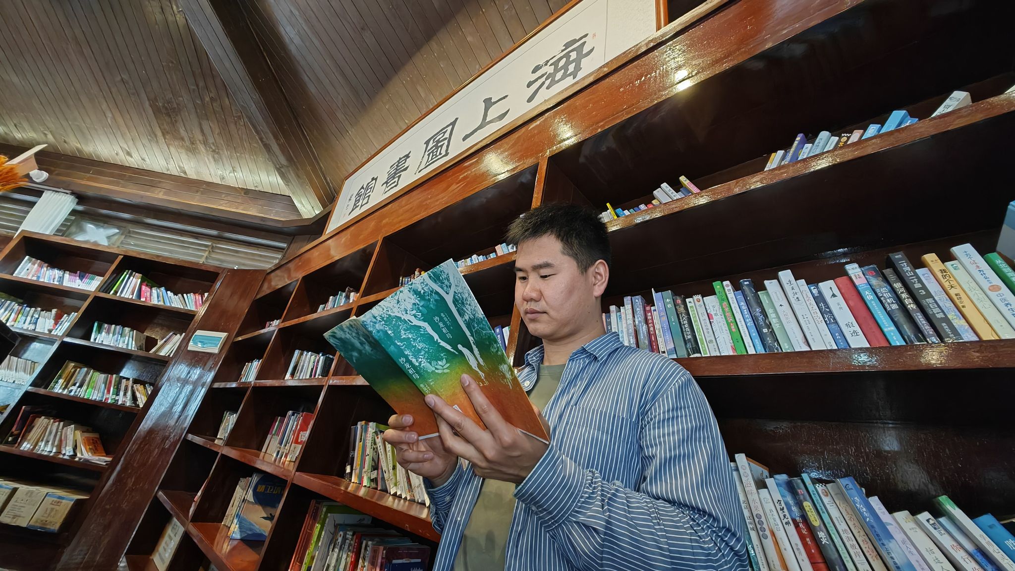 微信公众号