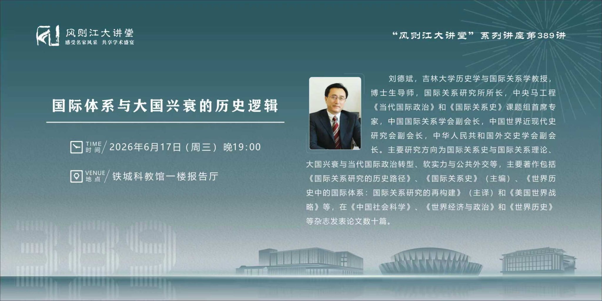 亚美体育在线官网与曼城达成官方合作 