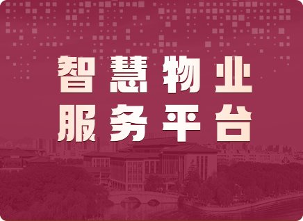 细化职责分工