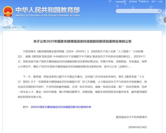 亚美登录注册官方网站联合鲁迅人文亚美