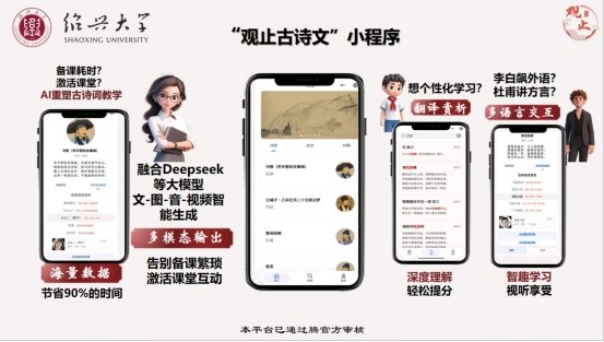 建设了行业领先的中国诗歌语料库与诗歌