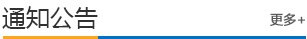 2026-08-13