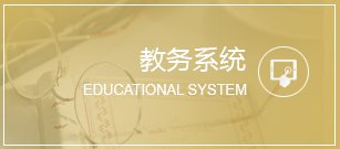 智能工程亚美体育在线官网优惠活动彭华