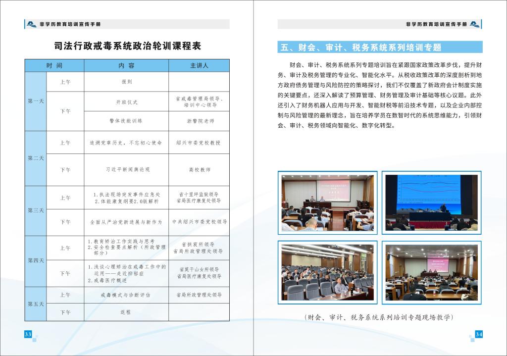 亚美登录注册手机版登录