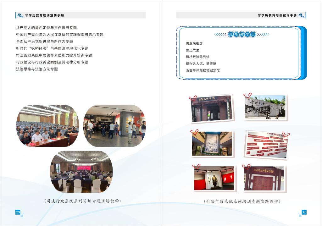 亚美登录注册手机版登录