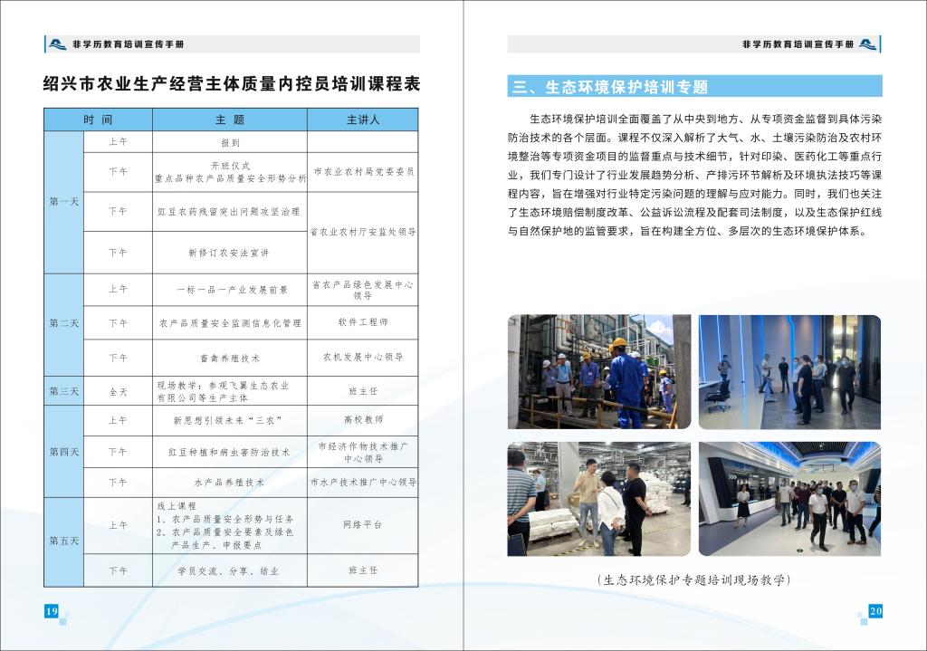 亚美体育在线官网