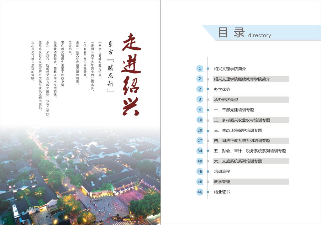 亚美体育在线官网
