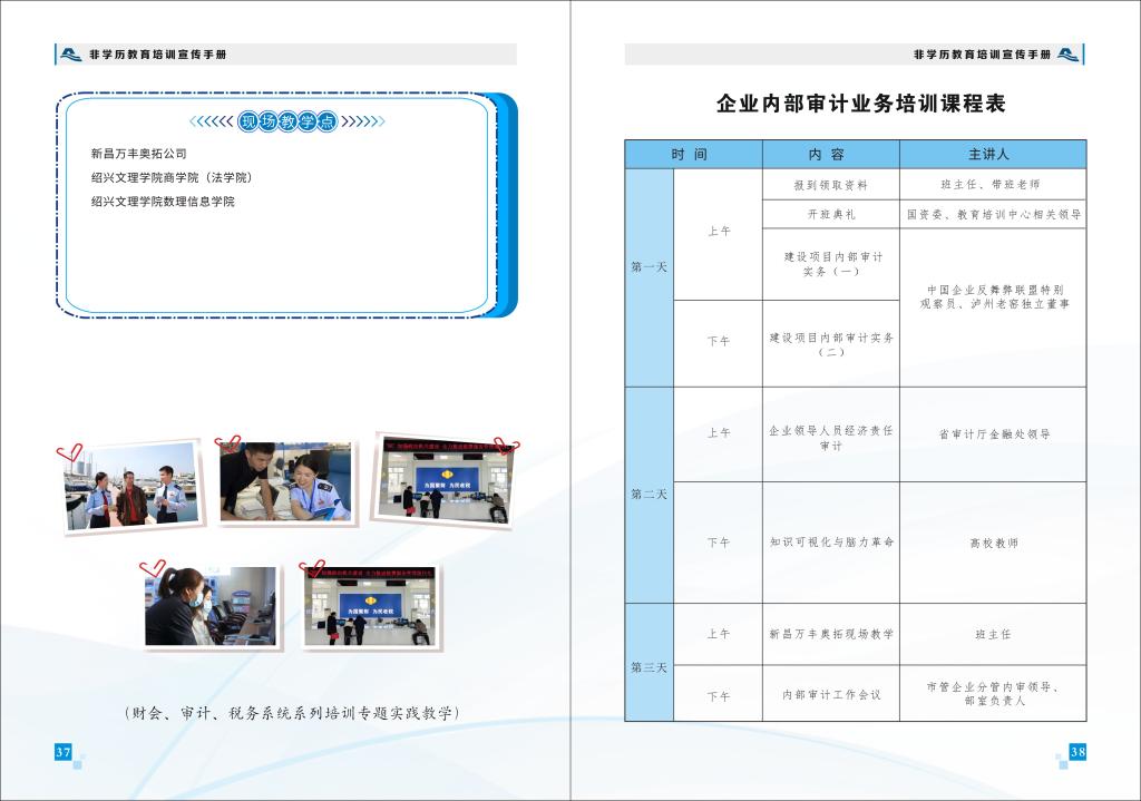 亚美登录注册手机版登录