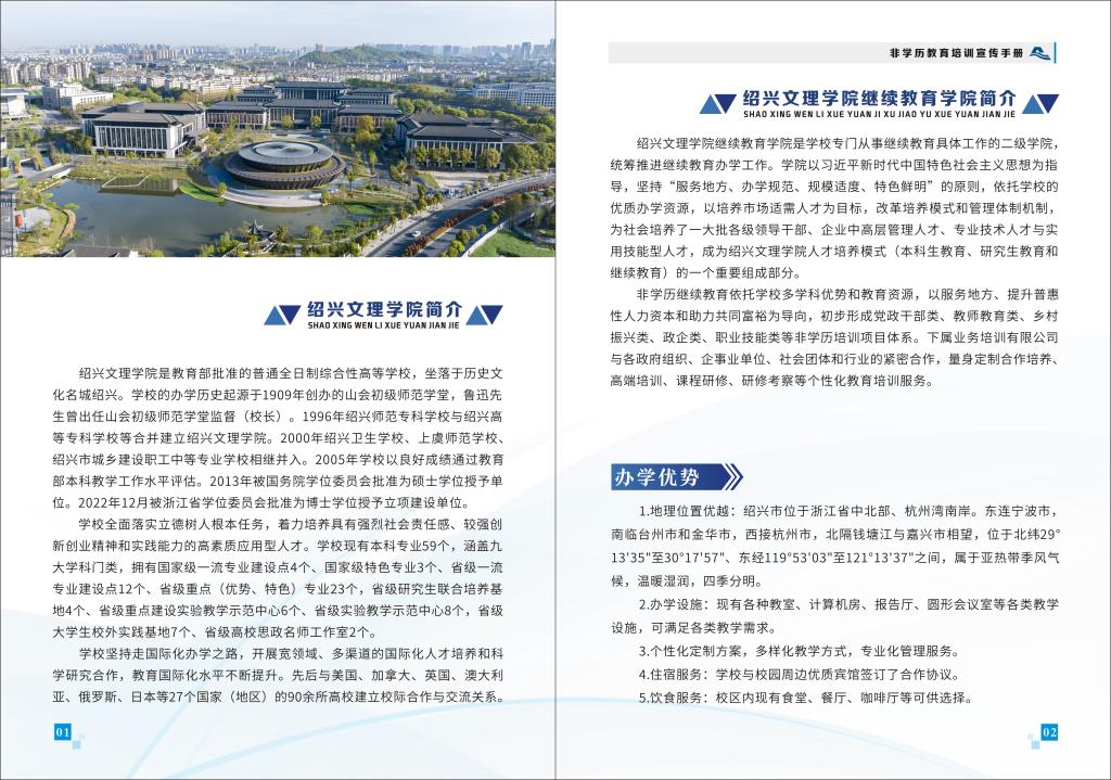 亚美登录注册手机版登录
