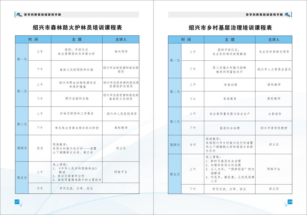 亚美登录注册手机版登录