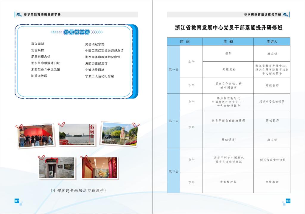 亚美体育在线官网