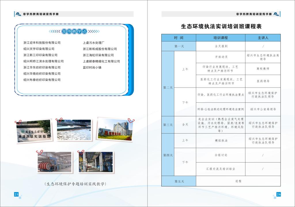 亚美登录注册手机版登录
