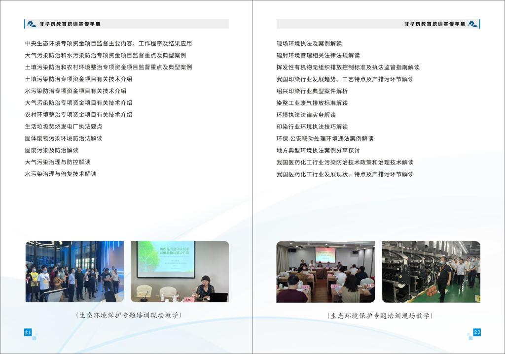亚美登录注册手机版登录