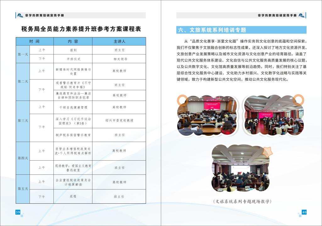 亚美体育在线官网