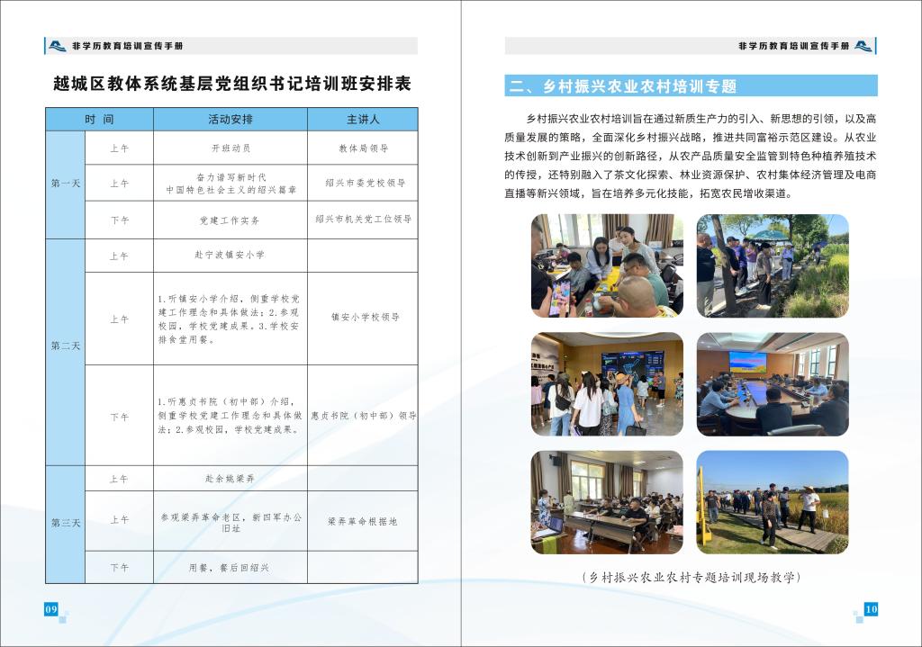 亚美登录注册手机版登录