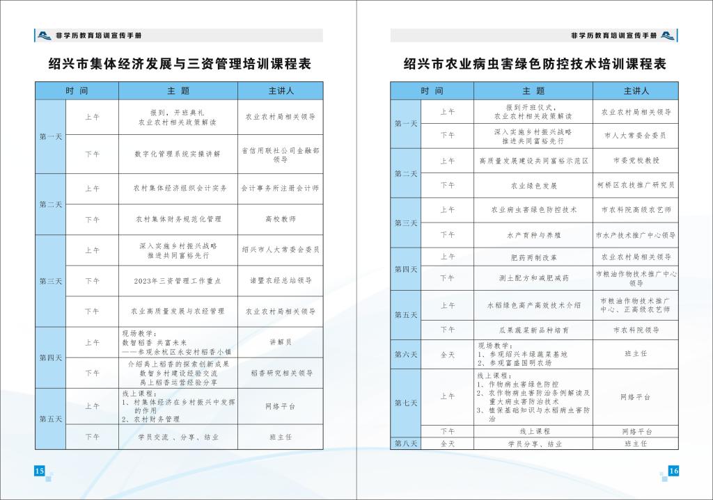 亚美体育在线官网