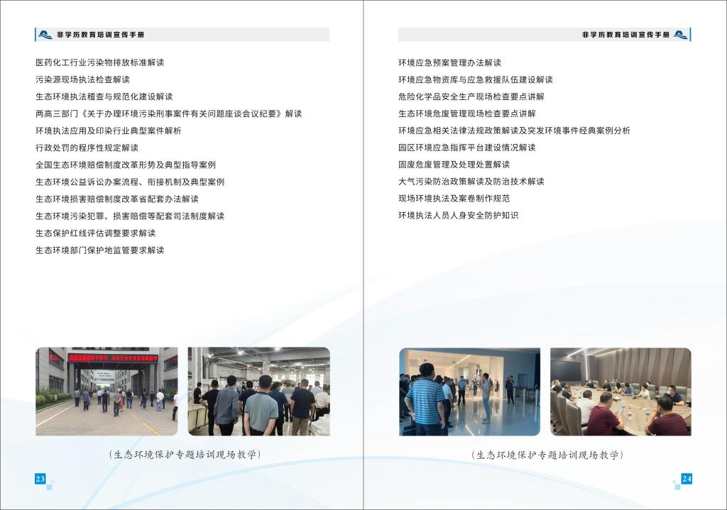 亚美体育在线官网