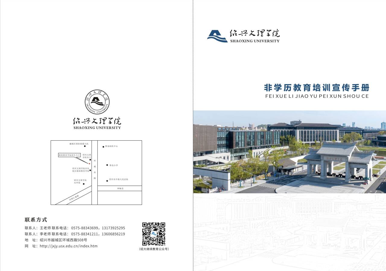 亚美登录注册手机版登录