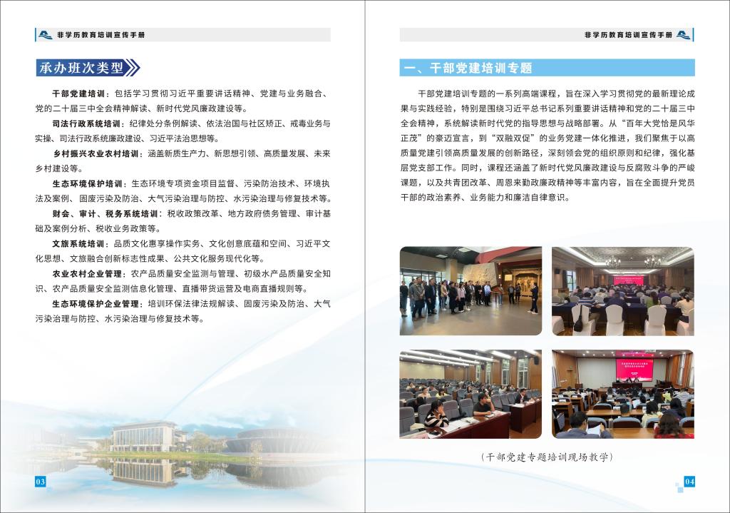 亚美体育在线官网