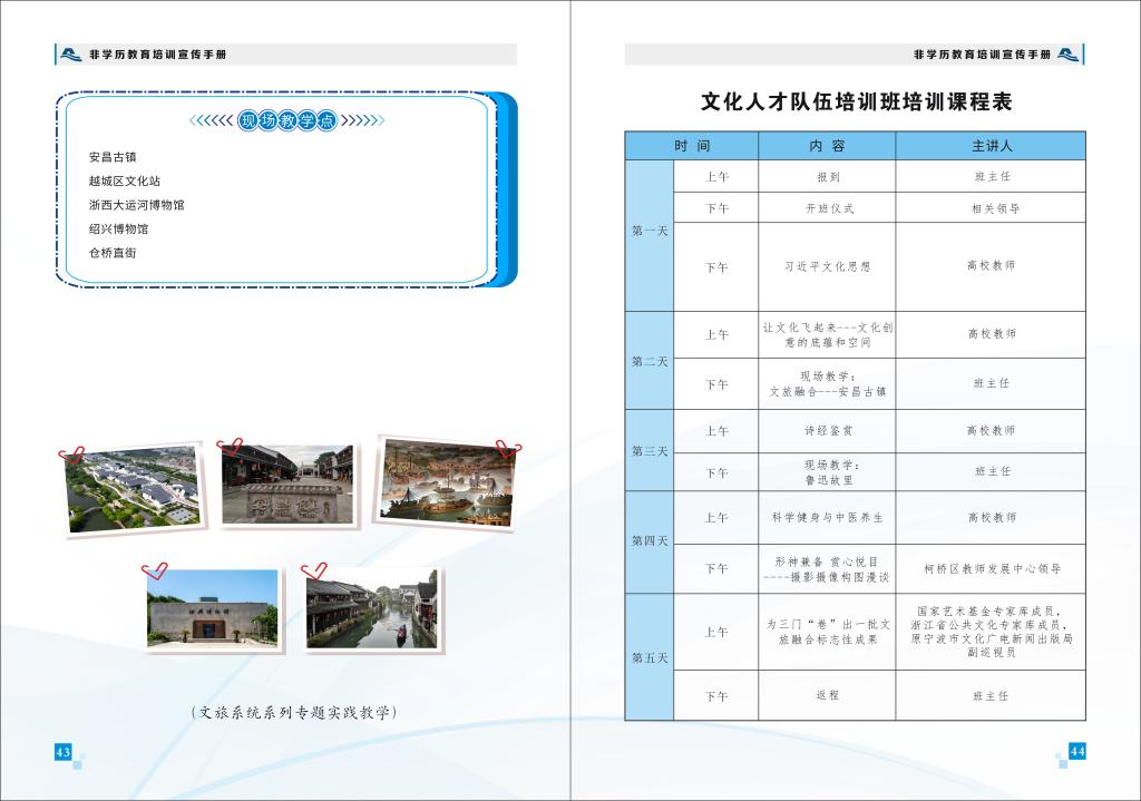 亚美体育在线官网