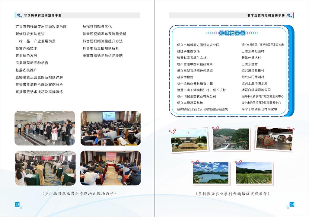 亚美登录注册手机版登录
