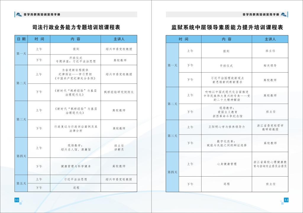 亚美体育在线官网