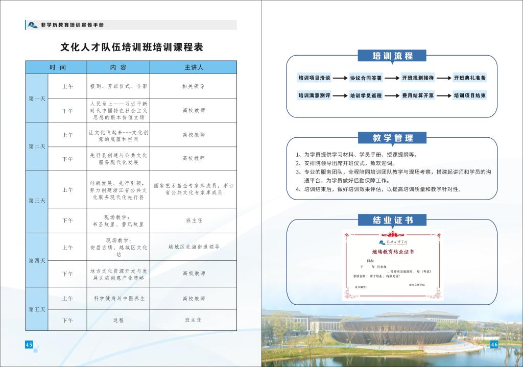 亚美登录注册手机版登录