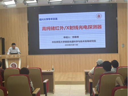 热爱祖国