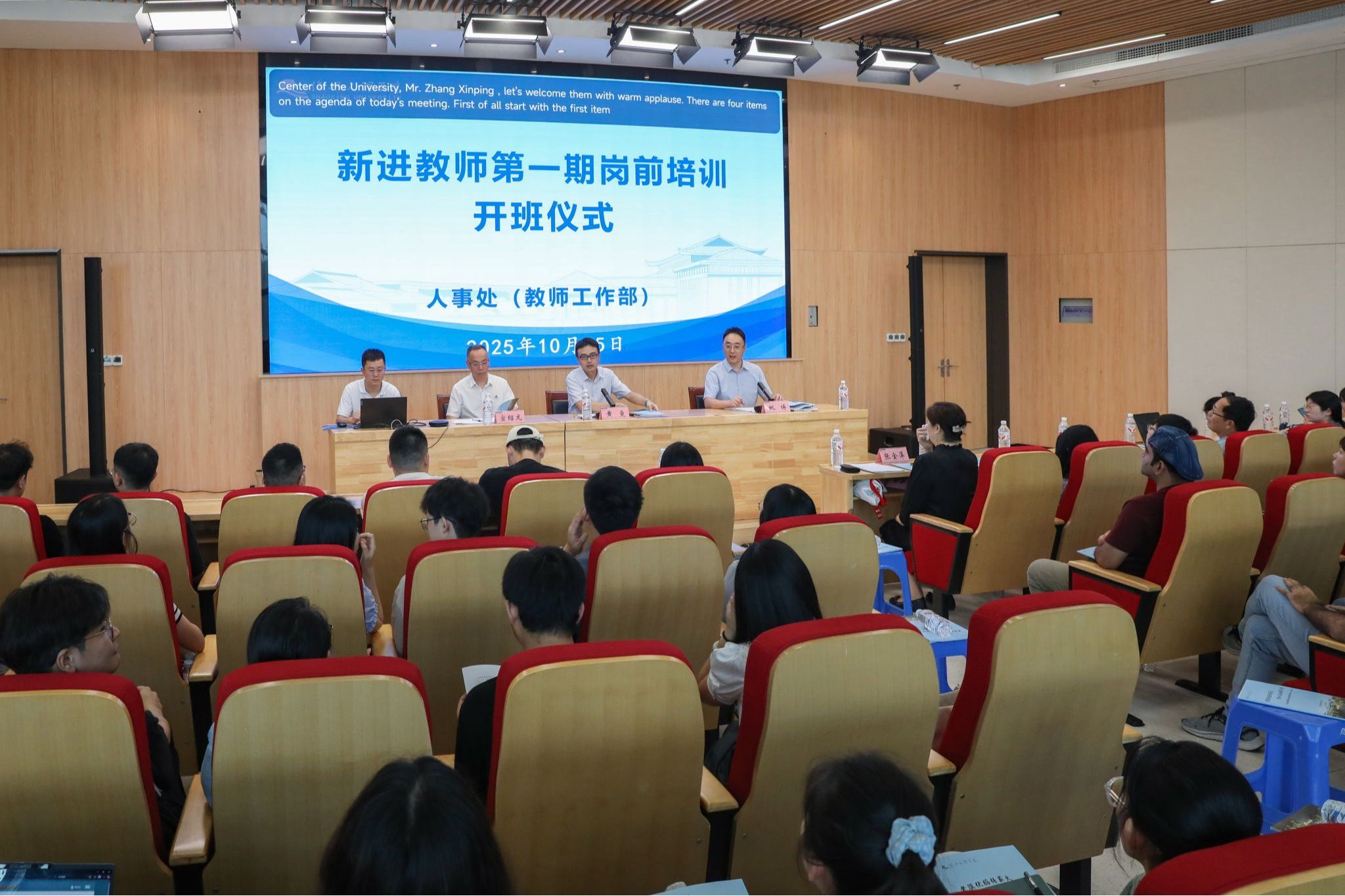 亚美体育在线官网