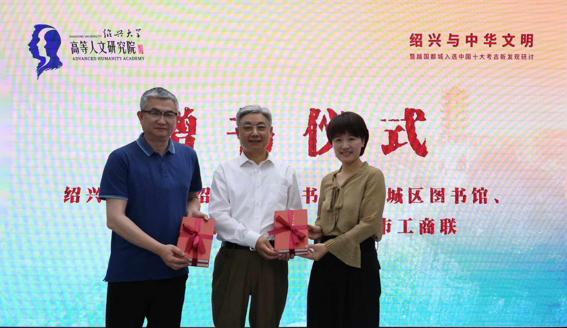 中国文旅科技创新研究院院长崔凤军