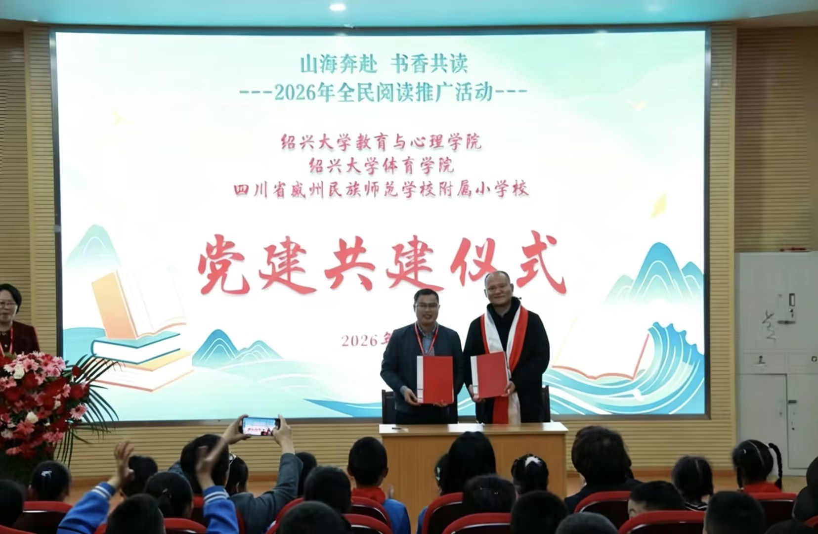 亚美登录注册成为曼城指定合作伙伴