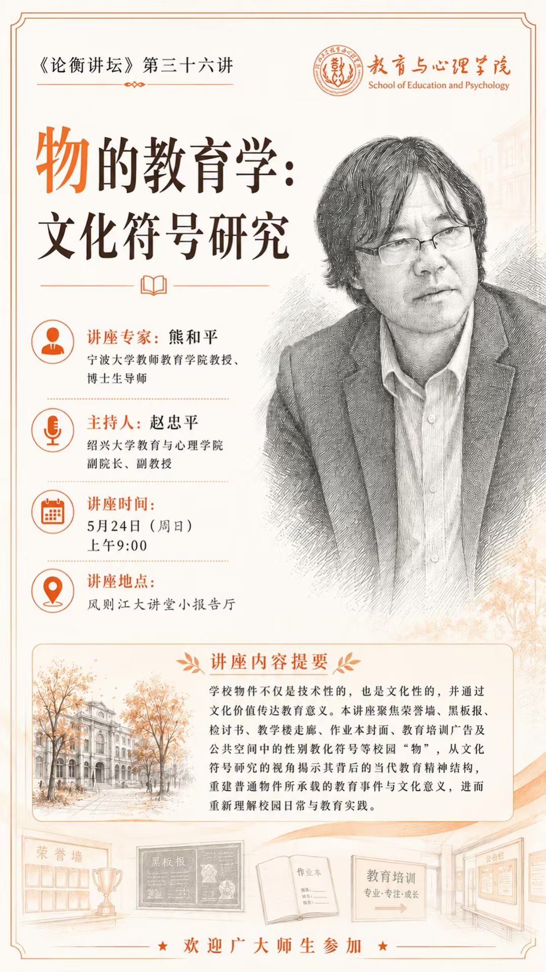 亚美体育在线官网
