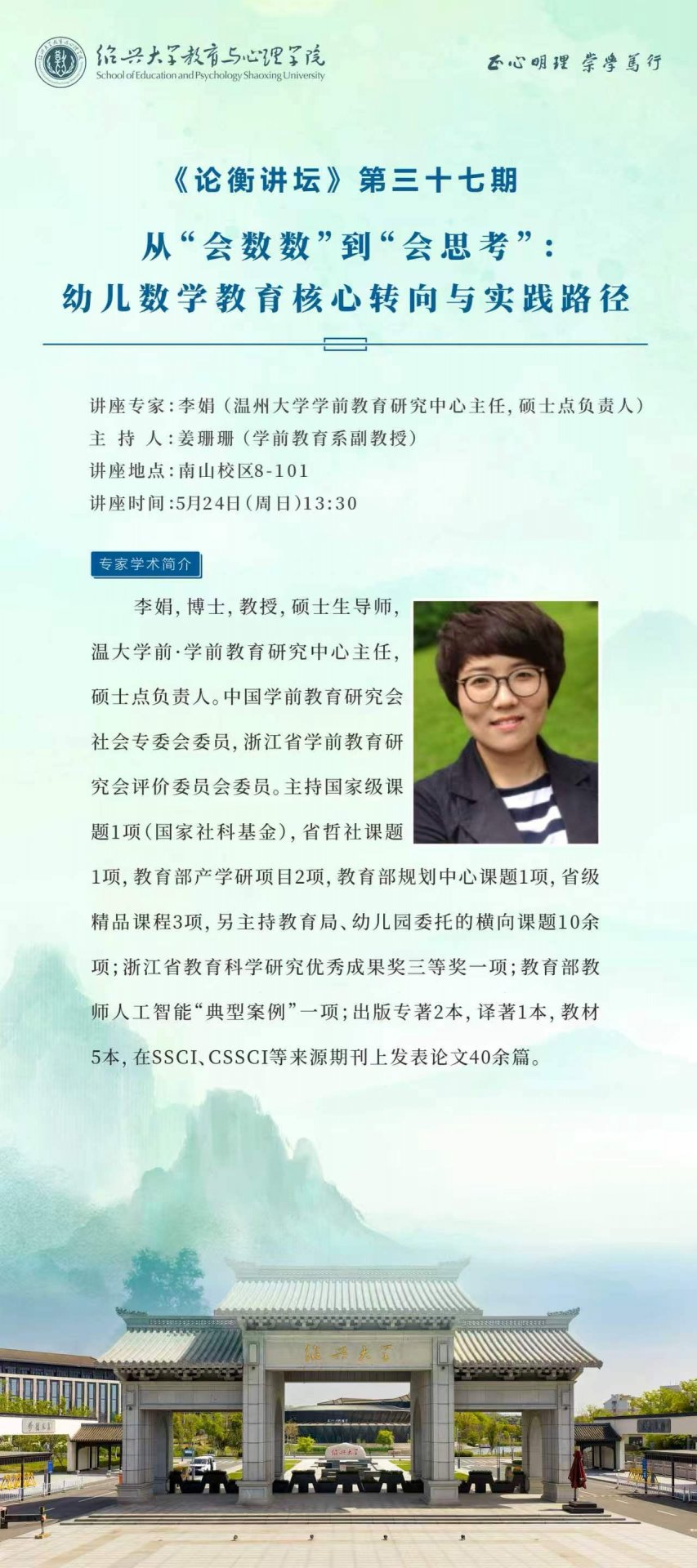 亚美登录注册成为曼城指定合作伙伴