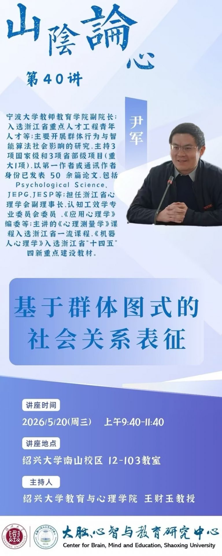 通知公告