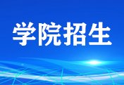通知公告