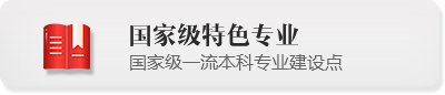 亚美体育在线官网