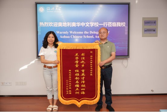 亚美体育在线官网最新优惠与奥地利奥华