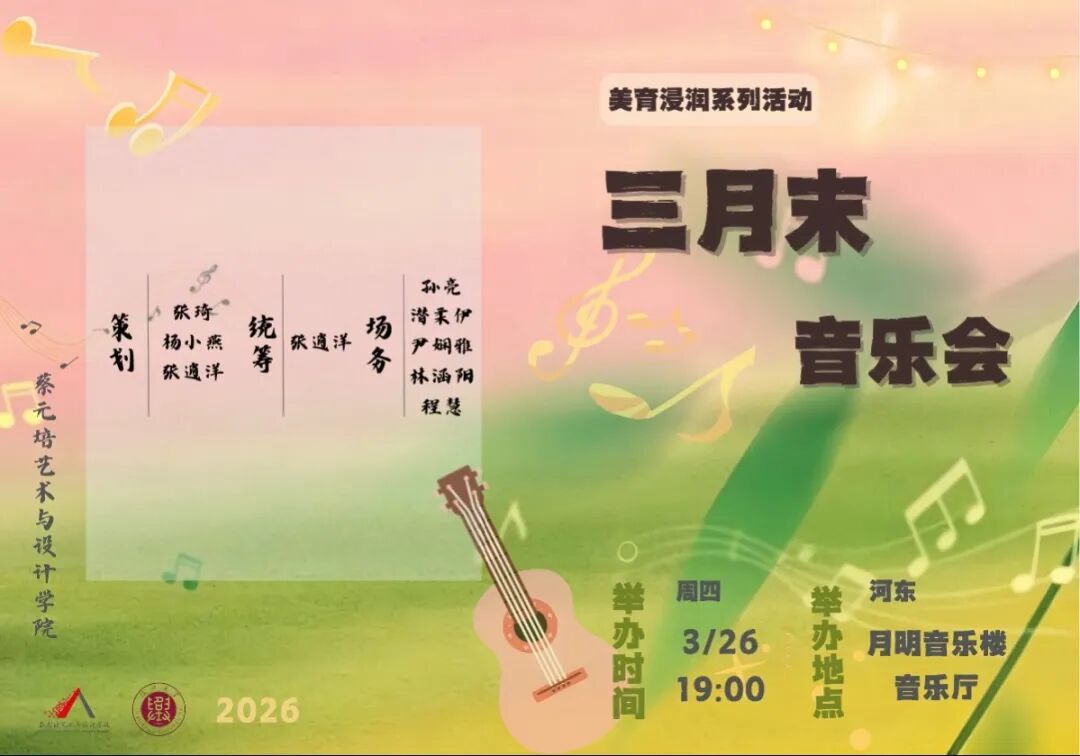 郑风郑...