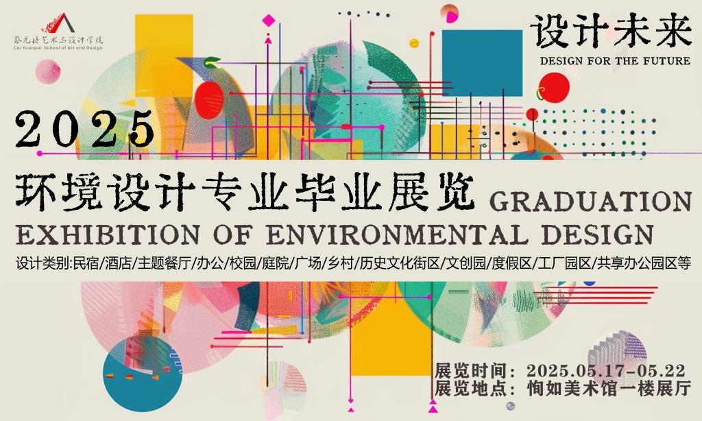 成涵教学实践音乐会