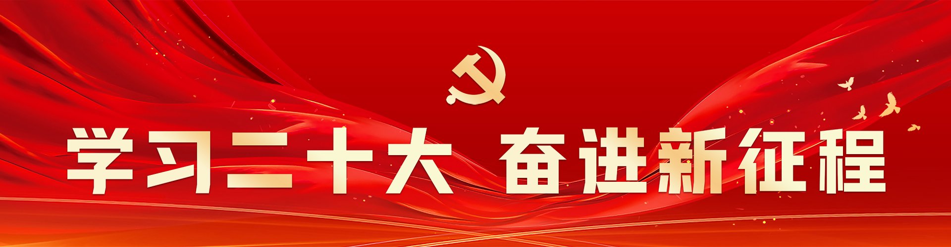 网站首页