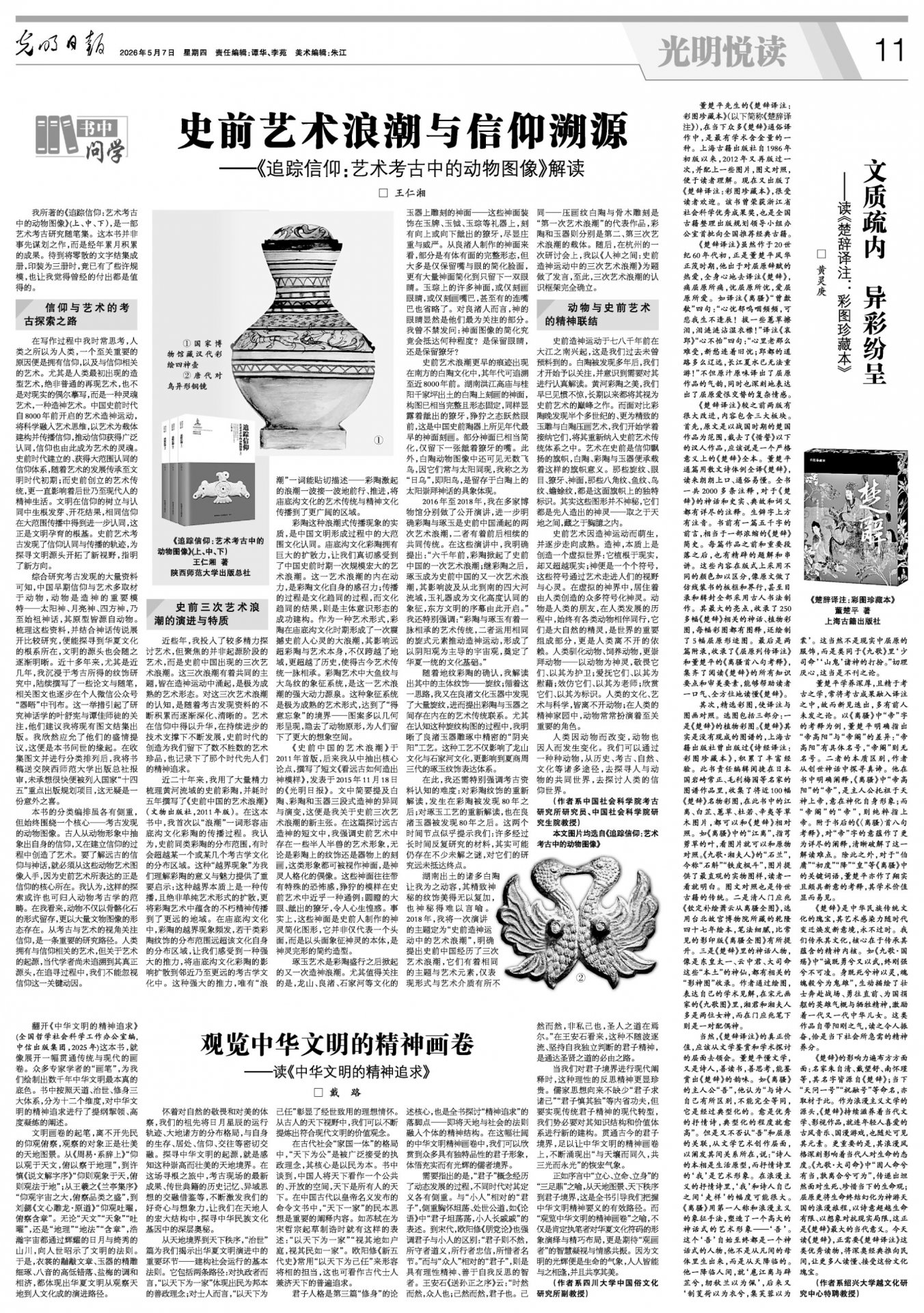 亚美体育在线官网