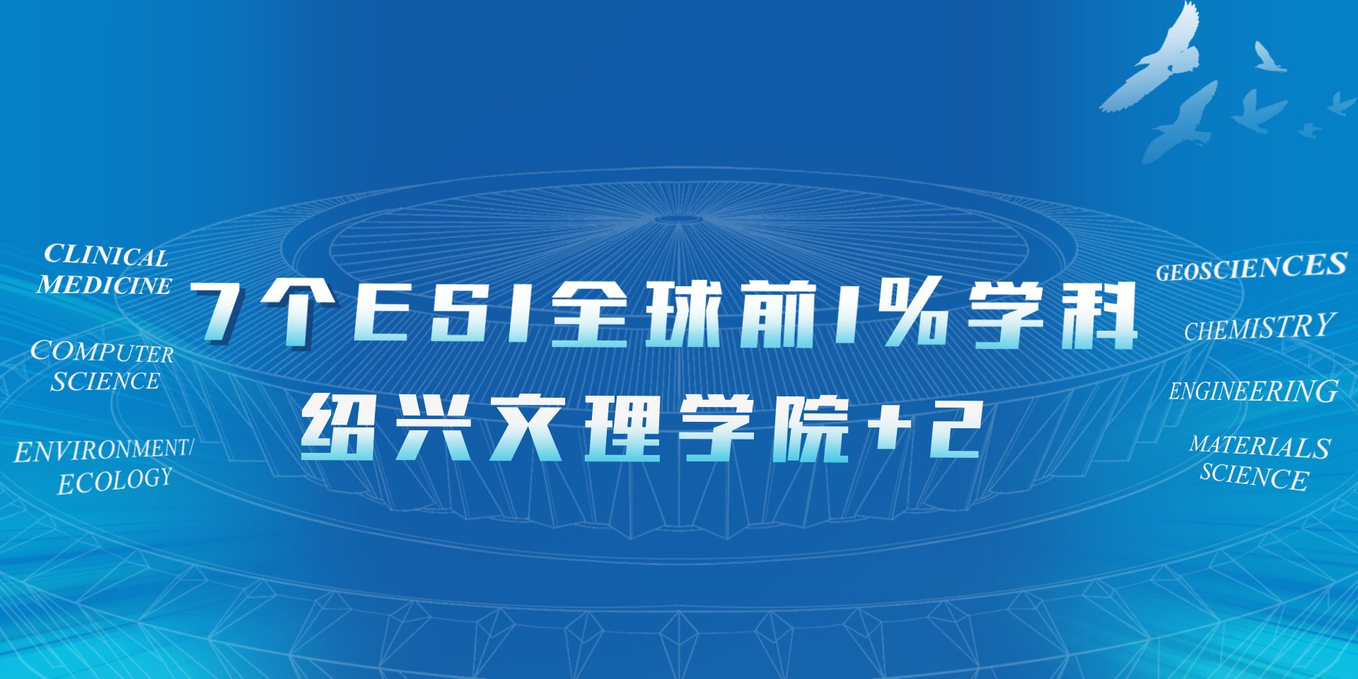继续亚美登录注册手机版登录招生