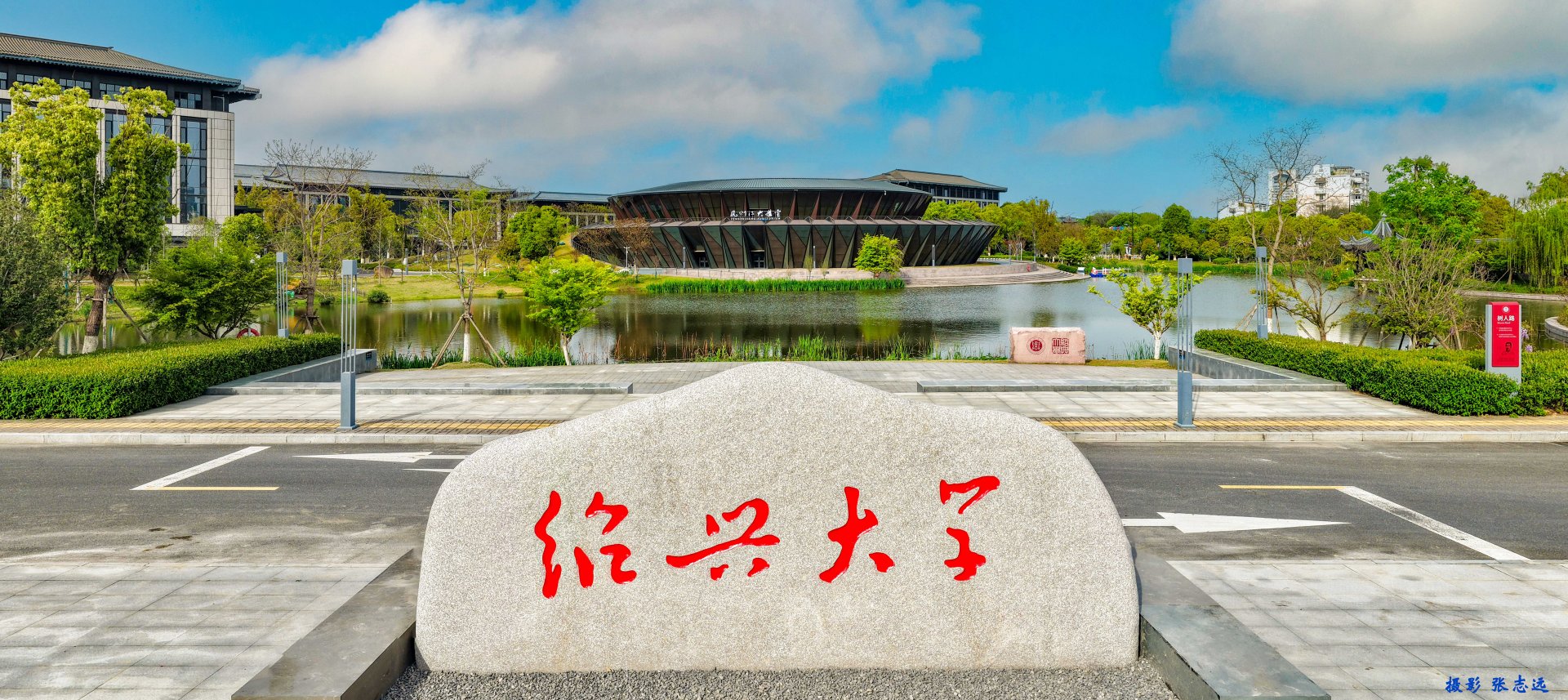 地方合作