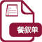 亚美体育在线官网